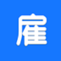 人人雇