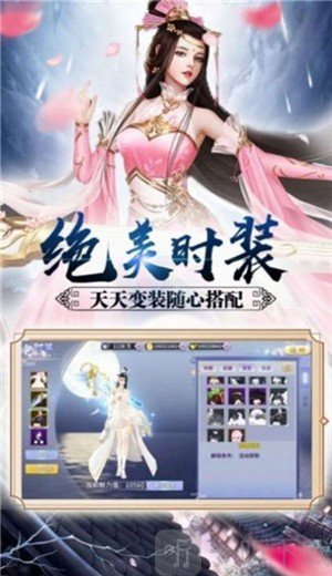 诸世王者热血修仙