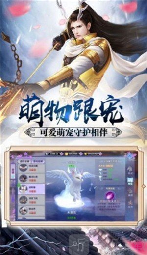 诸世王者热血修仙