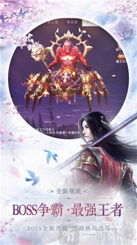 妙妙江湖录苏