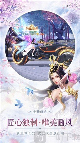 妙妙江湖录苏