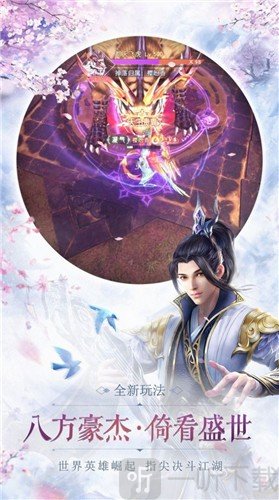 妙妙江湖录苏