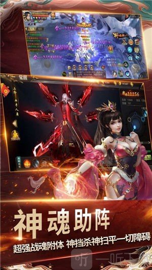 逍遥游之剑来
