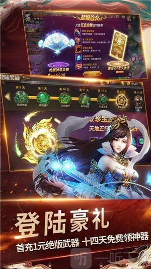 逍遥游之剑来