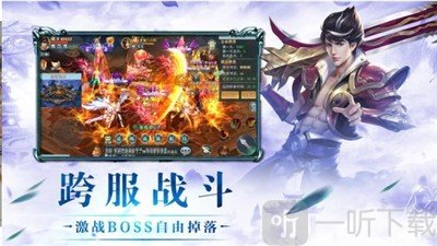 青云修仙世界
