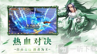 青云修仙世界