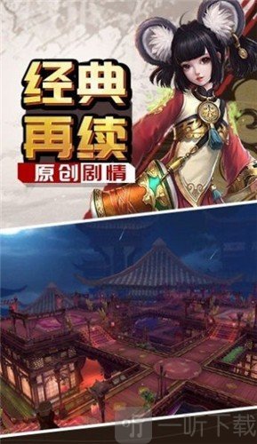 九荒万古录