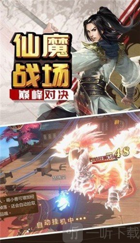 九荒万古录