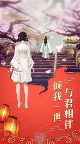御剑决之风临天下