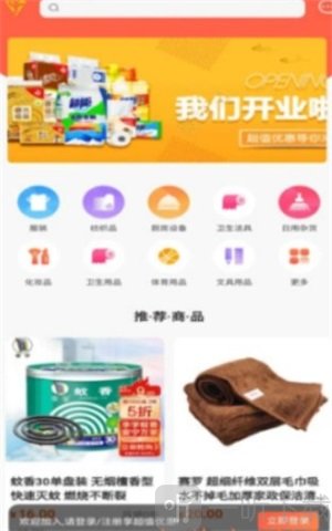 暗腾U购