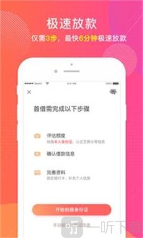 小象来花