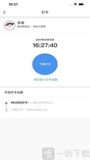 i一起
