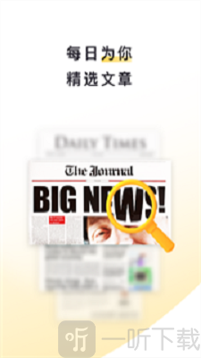流利说