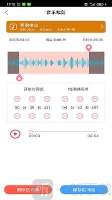 趣剪音乐剪辑