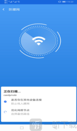旭日wifi