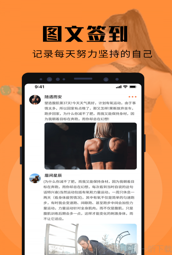 辣妈计划