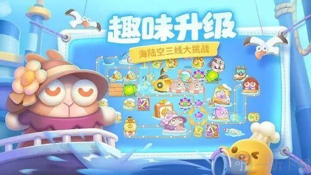 保卫萝卜4什么时候上线 上线时间以及预约地址分享