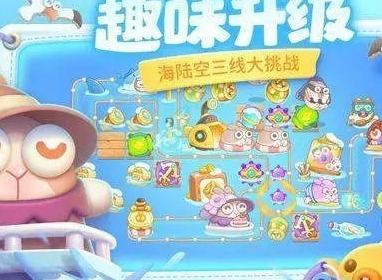 保卫萝卜4什么时候上线 上线时间以及预约地址分享