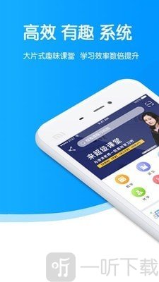 超级课堂