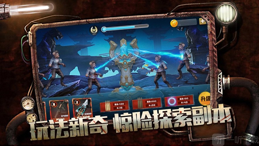 幸存挑战曙光信仰