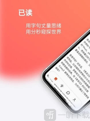 已读小说