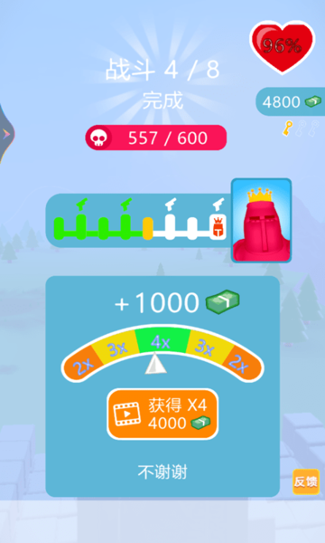 射擊精英派對