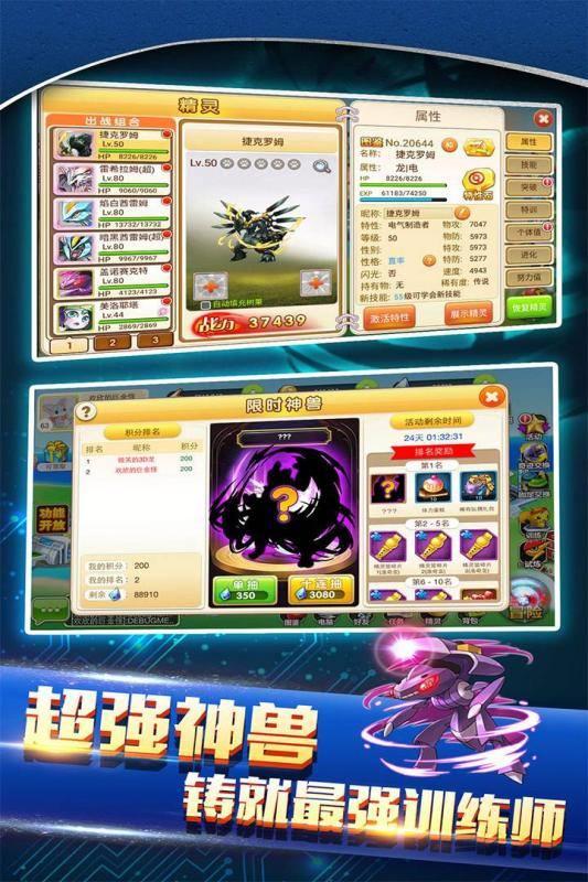 精灵宝贝永恒之沫