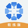 格里美教练端