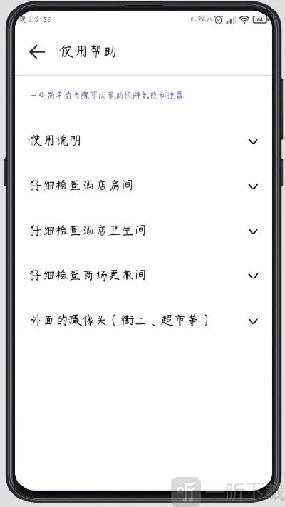 检摄