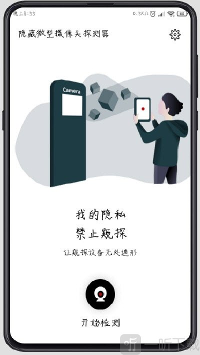 检摄