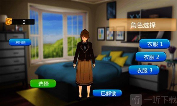 梦菲少女结婚模拟器