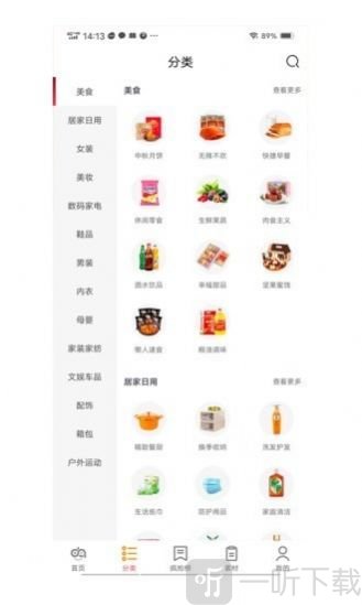 九九购物