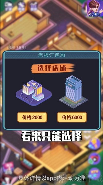 老板订包厢
