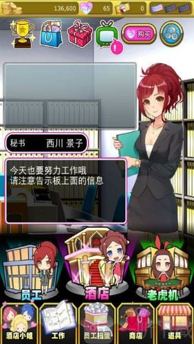 星夜佳人物语3