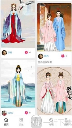 彩虹堂古装