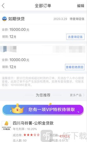 应急优品