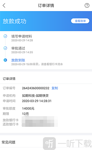 应急优品