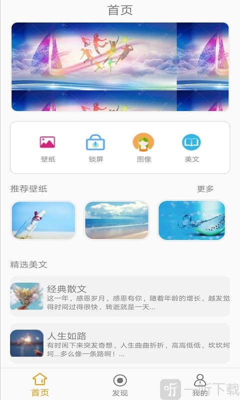 來自壁紙
