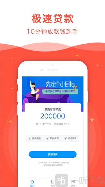 龙欢喜