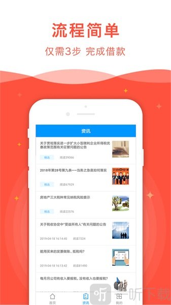 龙欢喜