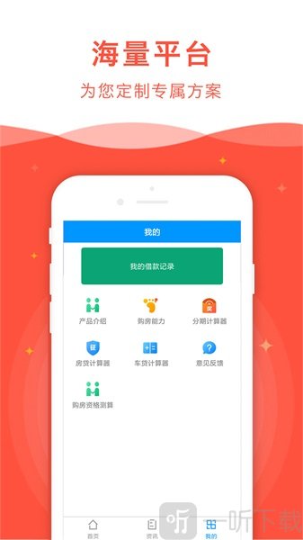 龙欢喜