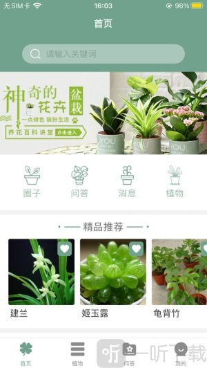 溪沐