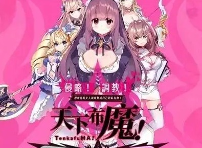 天下布魔偶像的逸品通关攻略 偶像的逸品怎么通关