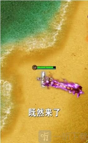星王超变