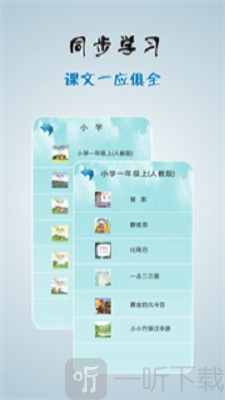 云学堂