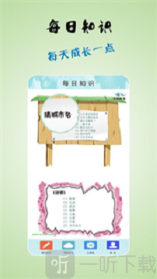 云学堂