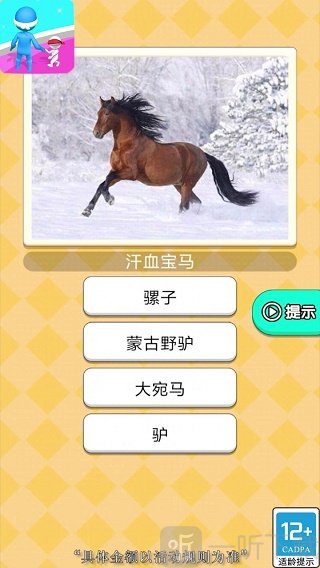 放学街头见