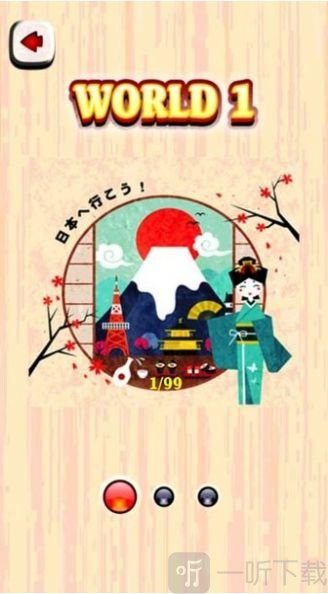 寿司大作战