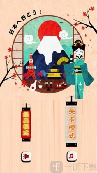 寿司大作战
