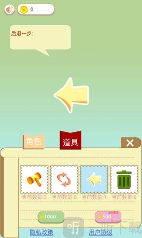 猫狗消消乐